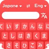 国标学